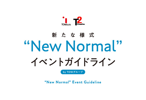 New Normal