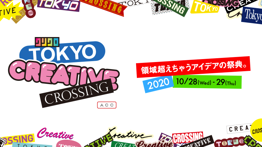 TOKYO CREATIVE CROSSING