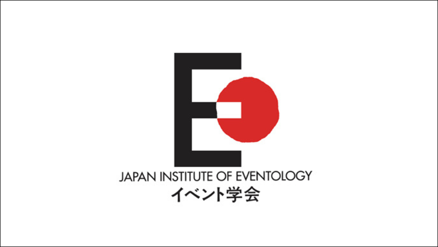 「第28回イベント学会研究大会」に弊社社員が登壇