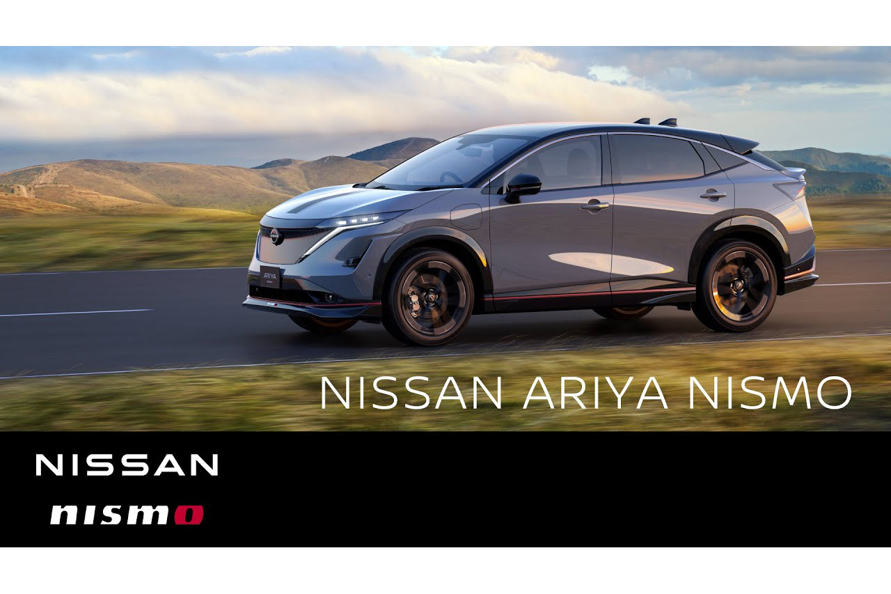 「日産アリア NISMO」誕生